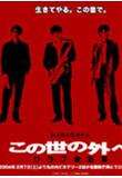 Poster_0