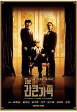 Poster_0