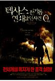 Poster_0