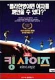영화 포스터