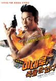 Poster_0
