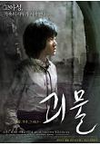 Poster_0