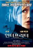 영화 포스터