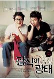 Poster_0