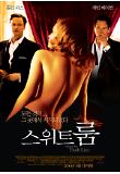 영화 포스터