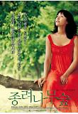 Poster_0