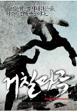 Poster_0