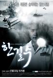 Poster_0