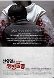 Poster_0
