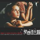 StillCut_0