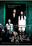 Poster_0