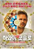 영화 포스터