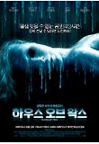 영화 포스터