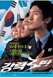Poster_0
