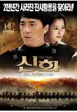 영화 포스터