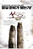 영화 포스터