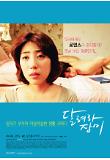 Poster_0