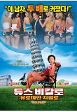 영화 포스터