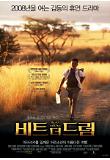 Poster_0