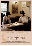 영화 포스터