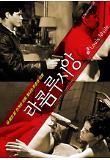 Poster_0