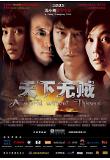 Poster_0