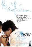 Poster_0