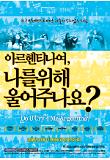 Poster_0