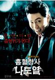 Poster_0