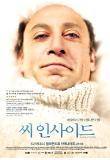 영화 포스터