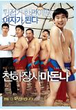 Poster_0