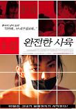 Poster_0