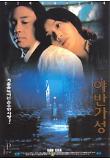 Poster_0