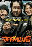 영화 포스터