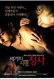 Poster_0