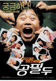 Poster_0