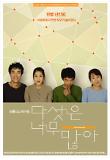 Poster_0