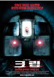 Poster_0