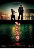Poster_0