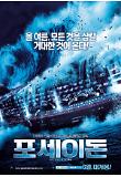 Poster_0