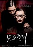 Poster_0