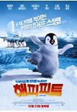 영화 포스터