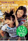 Poster_0
