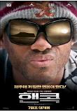 Poster_0
