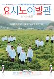 Poster_0