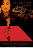 Poster_0