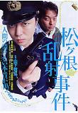 Poster_0