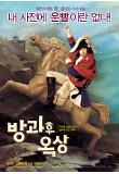 Poster_0