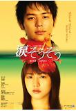 Poster_0