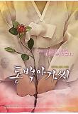 Poster_0